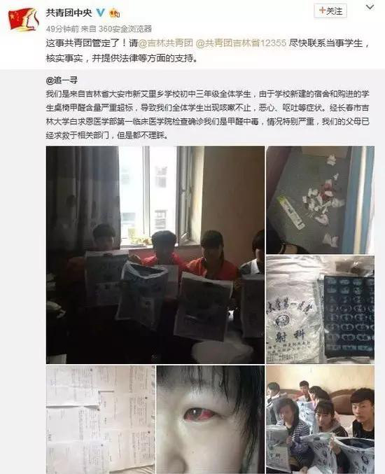 又有學(xué)生因室內(nèi)甲醛超標(biāo)中毒？買什么家具才能讓人放心？
