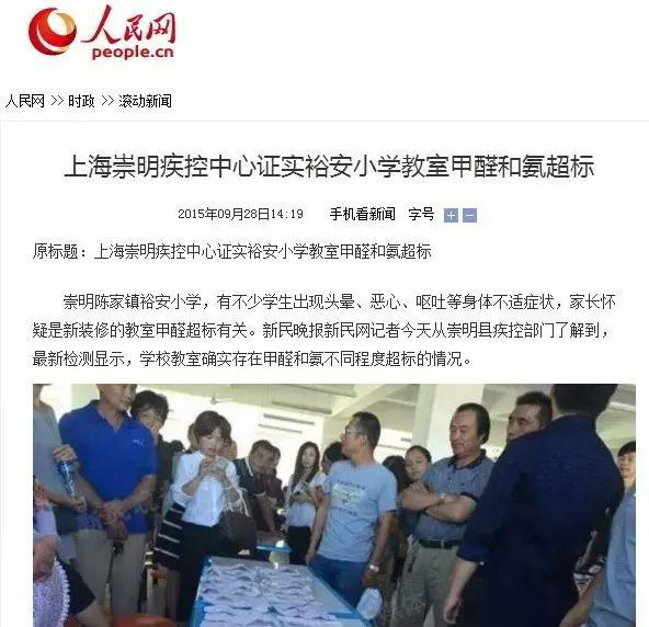 又有學(xué)生因室內(nèi)甲醛超標(biāo)中毒？買什么家具才能讓人放心？