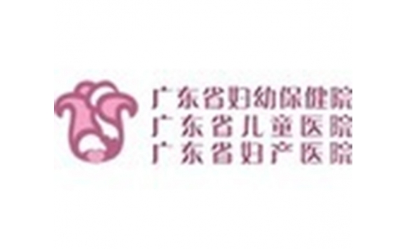 廣州蘿崗區(qū)婦幼保健所配套工程案例