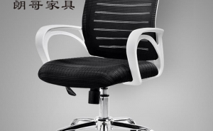 舒適辦公椅的特點(diǎn)你了解嗎？